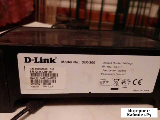 Роутер D-Link DIR-300 Волгоград - изображение 1