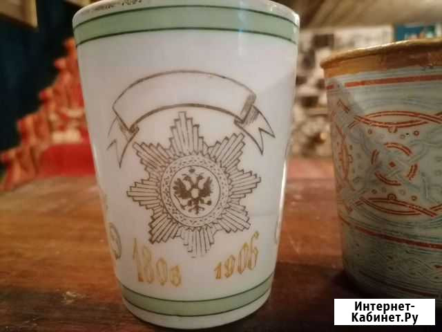 Кружки 19 век Арзамас - изображение 1