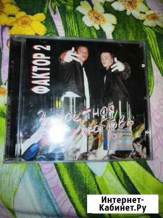 Продам cd диск фактор 2 Ижевск - изображение 1