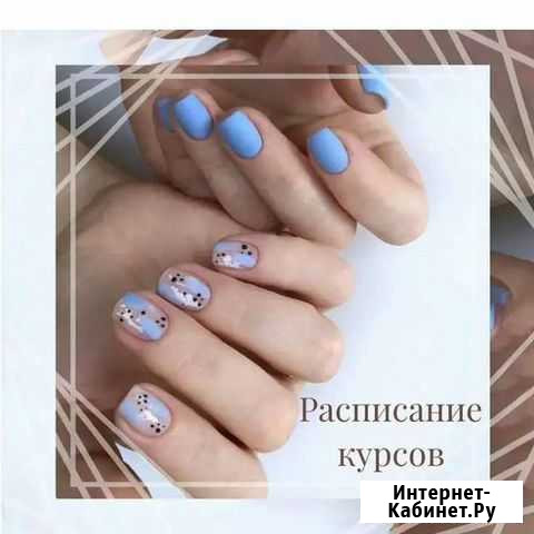Курсы от,А до Я Нижний Тагил - изображение 1