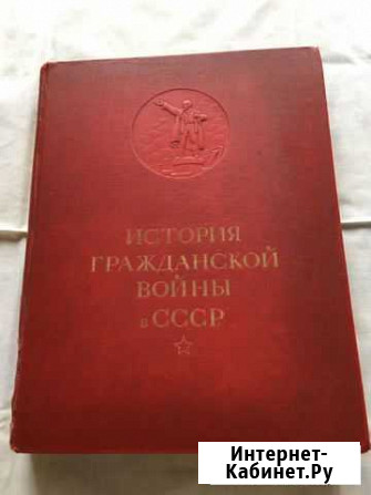 История Гражданской войны в СССР Великий Новгород - изображение 1