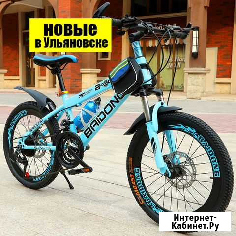 Новый скоростной велосипед 21 скорость, 2 диск т Ульяновск - изображение 1