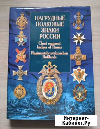 Каталог Санько В.В Кимры - изображение 1