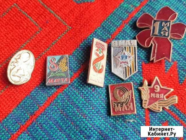 Значок Прокопьевск - изображение 1