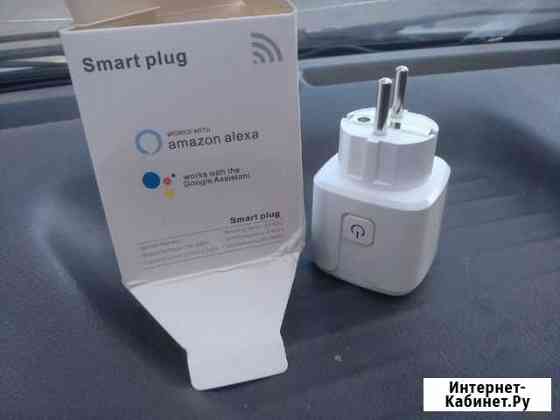 Розетка smart wifi Белгород