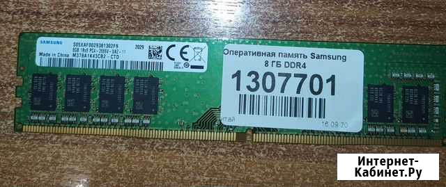Продам новую оперативную память DDR4 на 8гб Махачкала - изображение 1