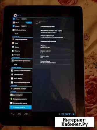 Планшет Краснодар