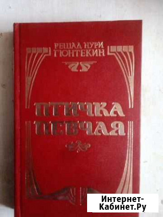 Книги Бердск - изображение 1