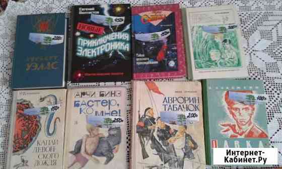 Детские книжки Екатеринбург