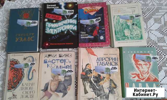 Детские книжки Екатеринбург - изображение 1