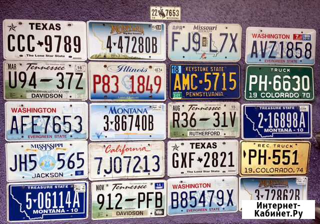 Номерные знаки США (USA license plate) Севастополь - изображение 1