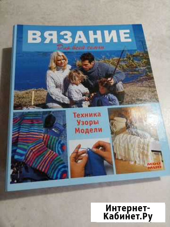 Сборник журналов по вязанию спицами Барнаул - изображение 1