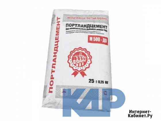 Цемент портландцемент М500, 25кг Севастополь