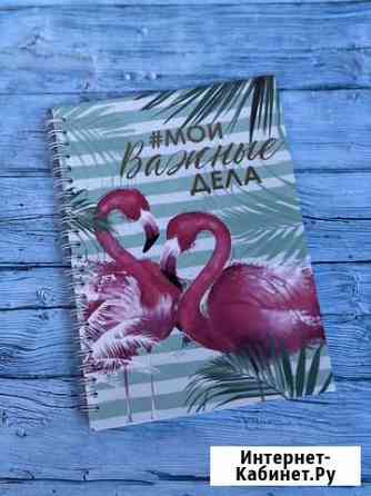 Ежедневник А5 Краснодар