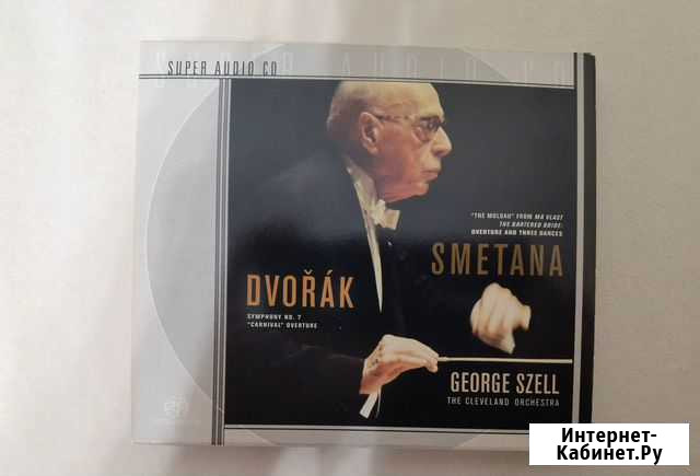 SA-CD Сургут - изображение 1