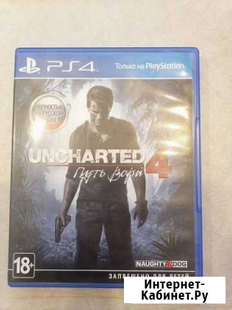 Uncharted 4 Щёлково - изображение 1