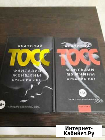 Книги Чайковский - изображение 1