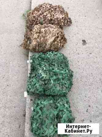 Маскировочные сети Хабаровск