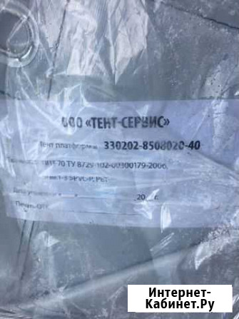 Тент и каркас на газель Мценск - изображение 1