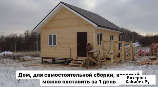 Домокомплект 6*9 дом который собирается за 1 день Бийск - изображение 1