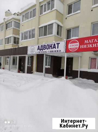 Адвокат Ульяновск - изображение 1