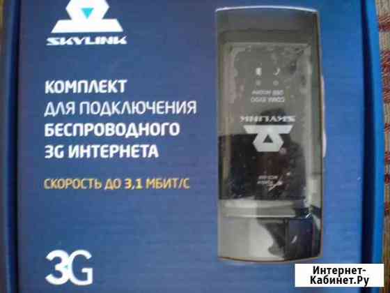 USB Модем Skylink Airplus MCD-650 в отл состоянии Коммунарка