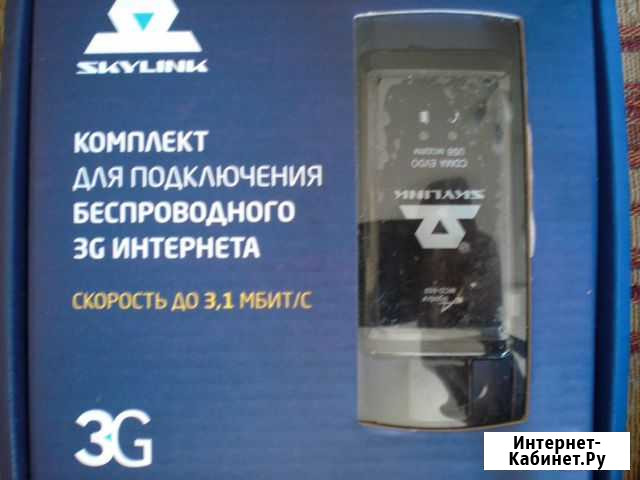 USB Модем Skylink Airplus MCD-650 в отл состоянии Коммунарка - изображение 1