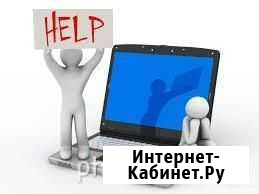 Компьютерная помощь Северск - изображение 1