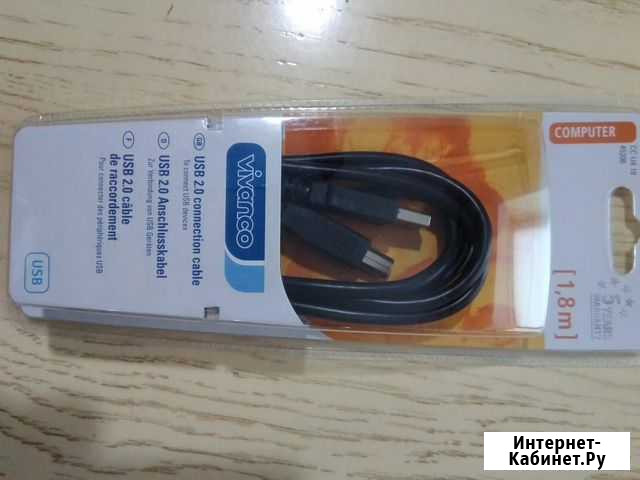 USB кабель 2.0 Раменское - изображение 1