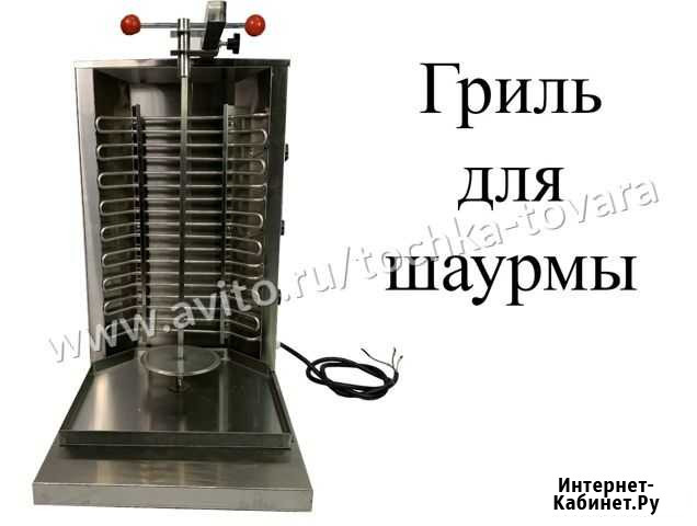 Электрический аппарат гриль для шаурмы HES-E(новые Кемерово - изображение 1