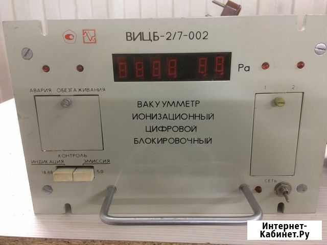 Вакуумметр ионизационный цифровой блокировочный ви Минусинск - изображение 1