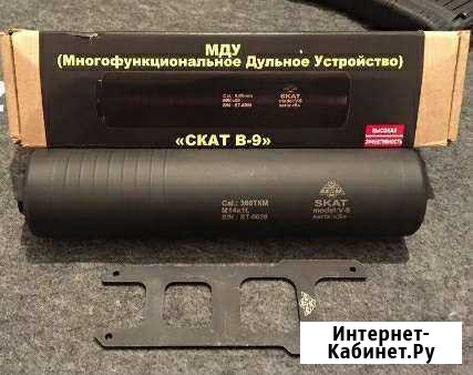 Дтк на Тг2 Владикавказ - изображение 1