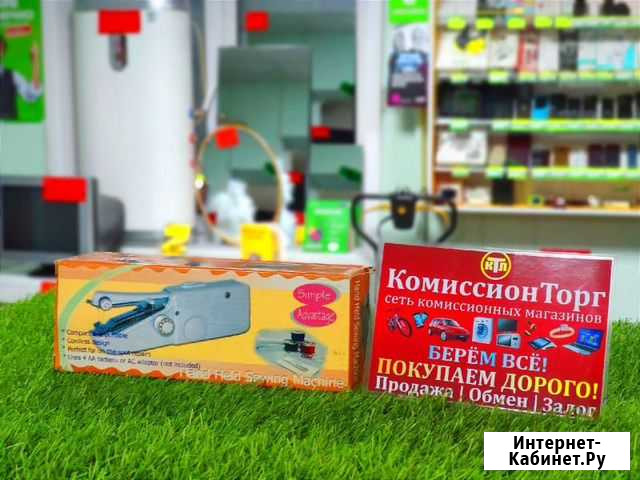 Ручная швейная машинка Мыски - изображение 1