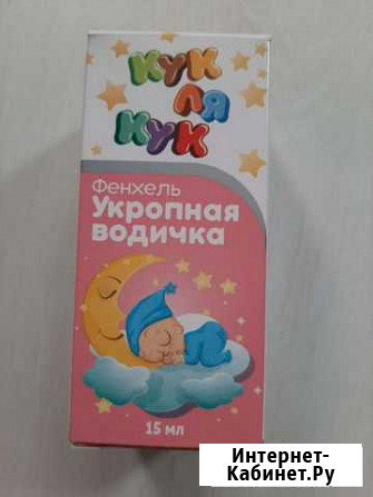 Укропная водичка Клинцы - изображение 1
