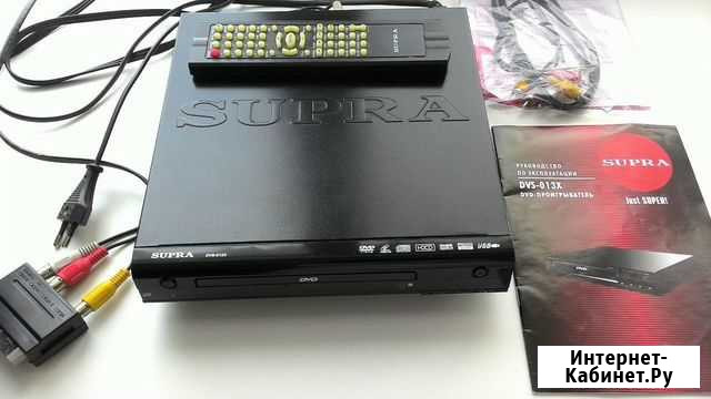 Двд плеер supra dvs-013x Пенза - изображение 1