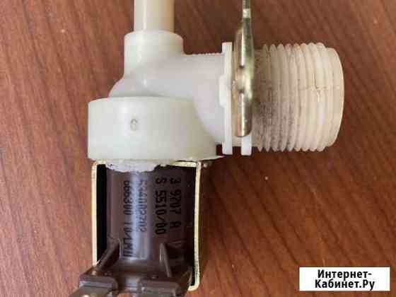 Клапан E7N для стриральной машины Нижний Новгород