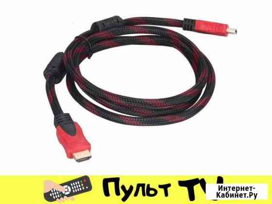 Кабель hdmi - 3 метра. Новый Краснодар