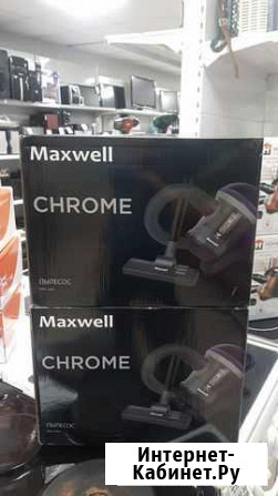 Пылесос Maxwell MW-3244 новый Новосибирск - изображение 1