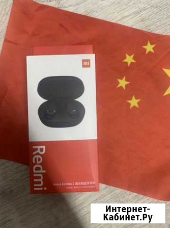 Наушники xiaomi 2 Optom Красноярск - изображение 1