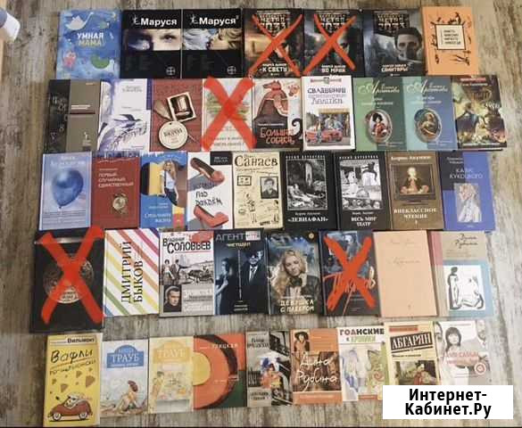 Книги Кубинка - изображение 1