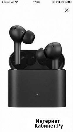 Беспроводные наушники Xiaomi Air 2 pro Уфа - изображение 1