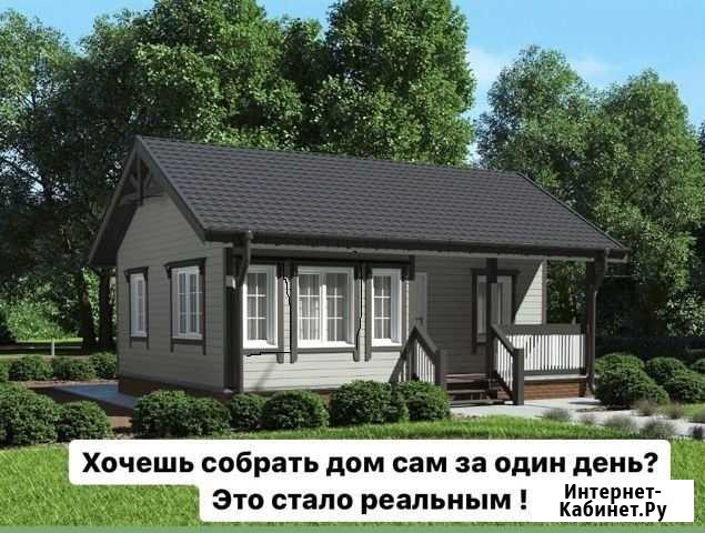 Домокомплект 6*9 (конструктор ) Томск - изображение 1