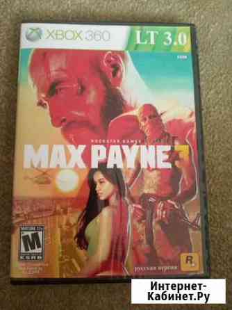 Диск для Xbox 360 Max Payne 3 Иркутск