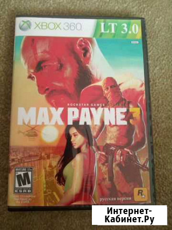 Диск для Xbox 360 Max Payne 3 Иркутск - изображение 1