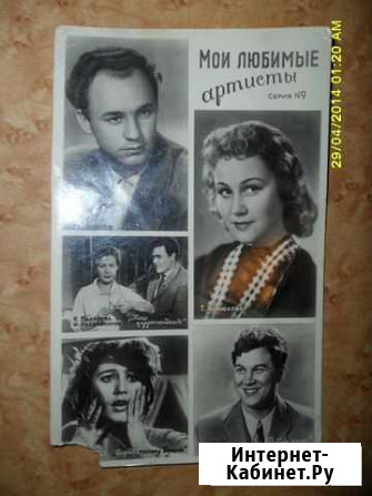 Продаю открытку Волгоград - изображение 1