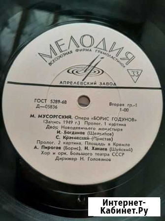 Виниловые пластинки Ярославль - изображение 1
