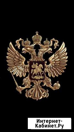 Юридические услуги / Бесплатная консультация Симферополь - изображение 1