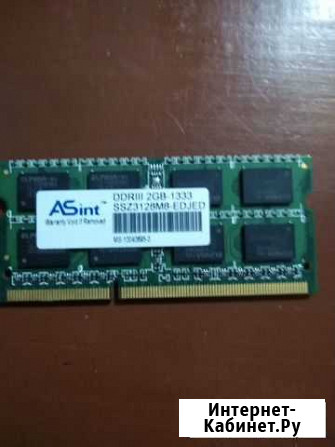 Оперативная память ddr3 для ноутбука Белогорск - изображение 1