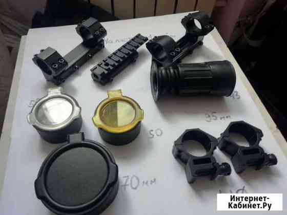 Кронштейны наглазник крышки для прицела Рязань