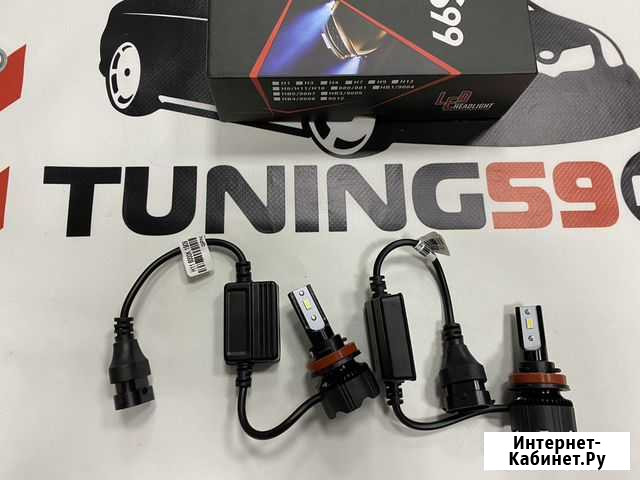 Led лампы S99 с мини кулером Пермь - изображение 1